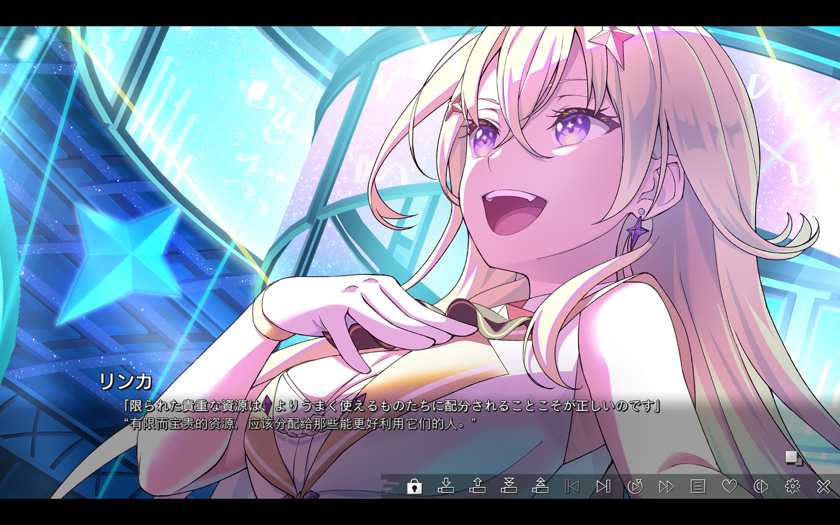 虚拟女孩：世界尽头/VIRTUAL GIRL WORLD'S END