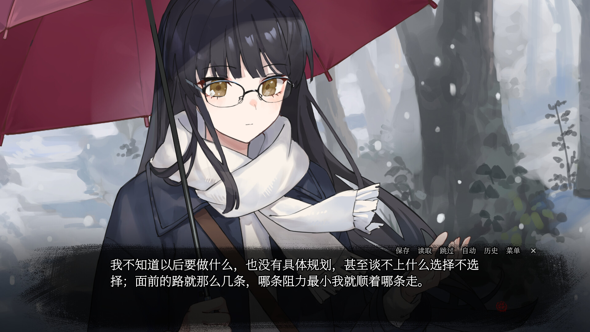 血断心连/A Tithe in Blood