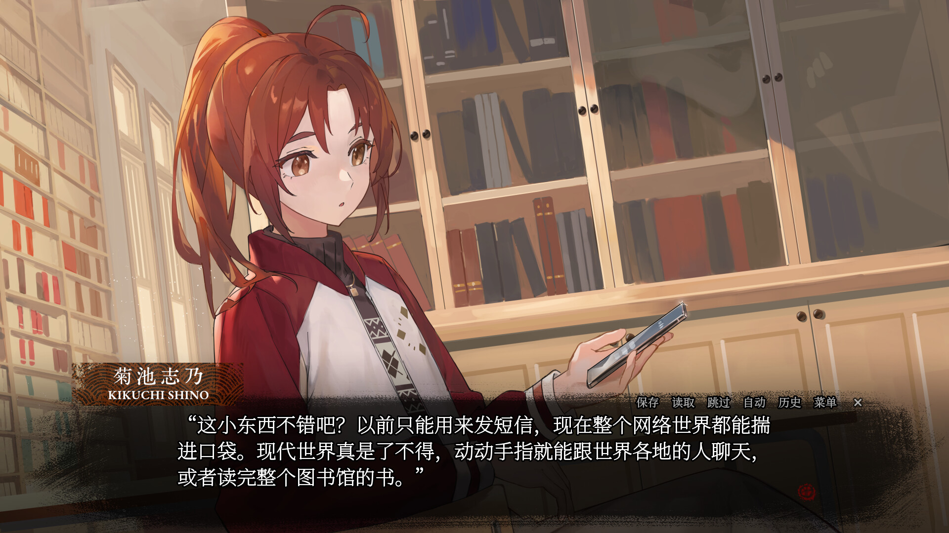 血断心连/A Tithe in Blood