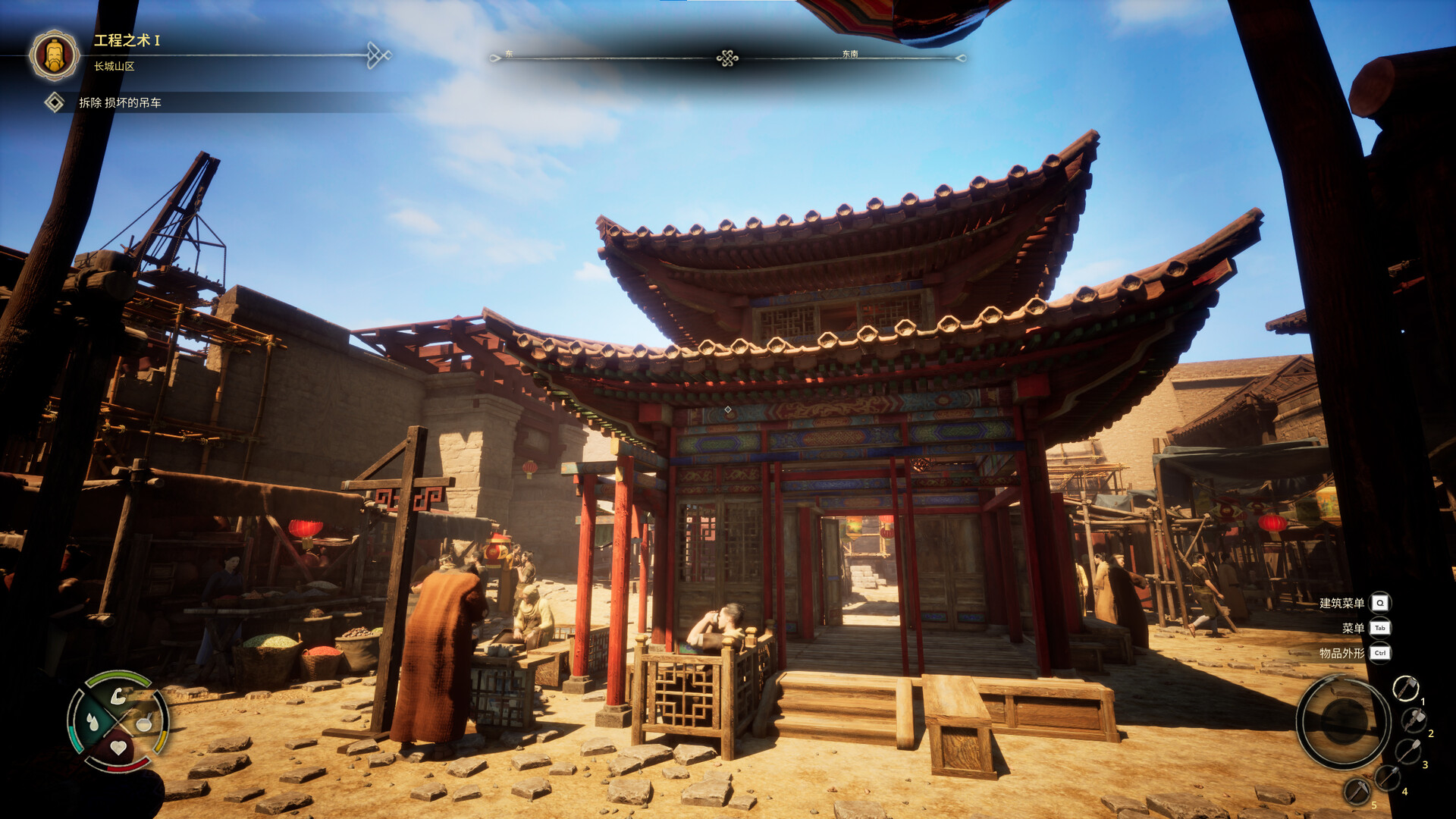 华夏山河/Chinese Frontiers