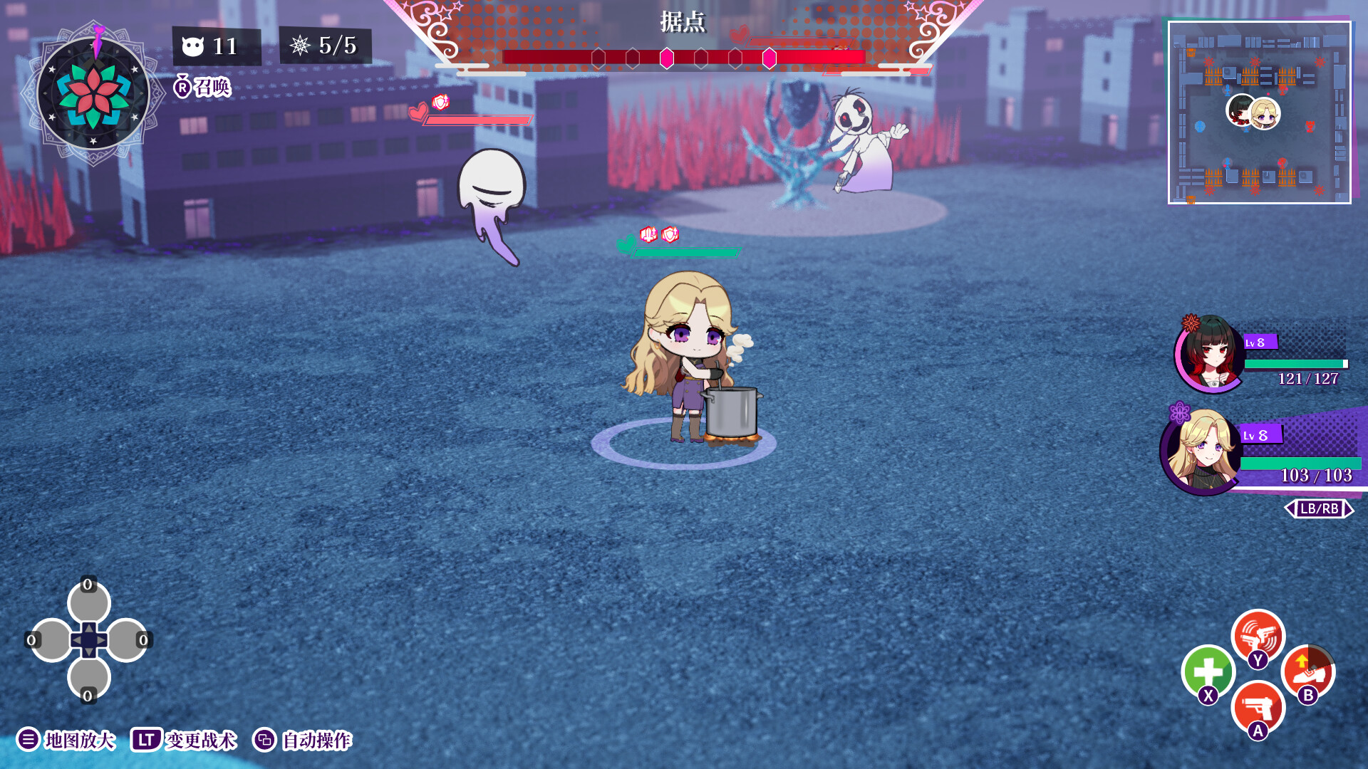 轮回/GiLGuL