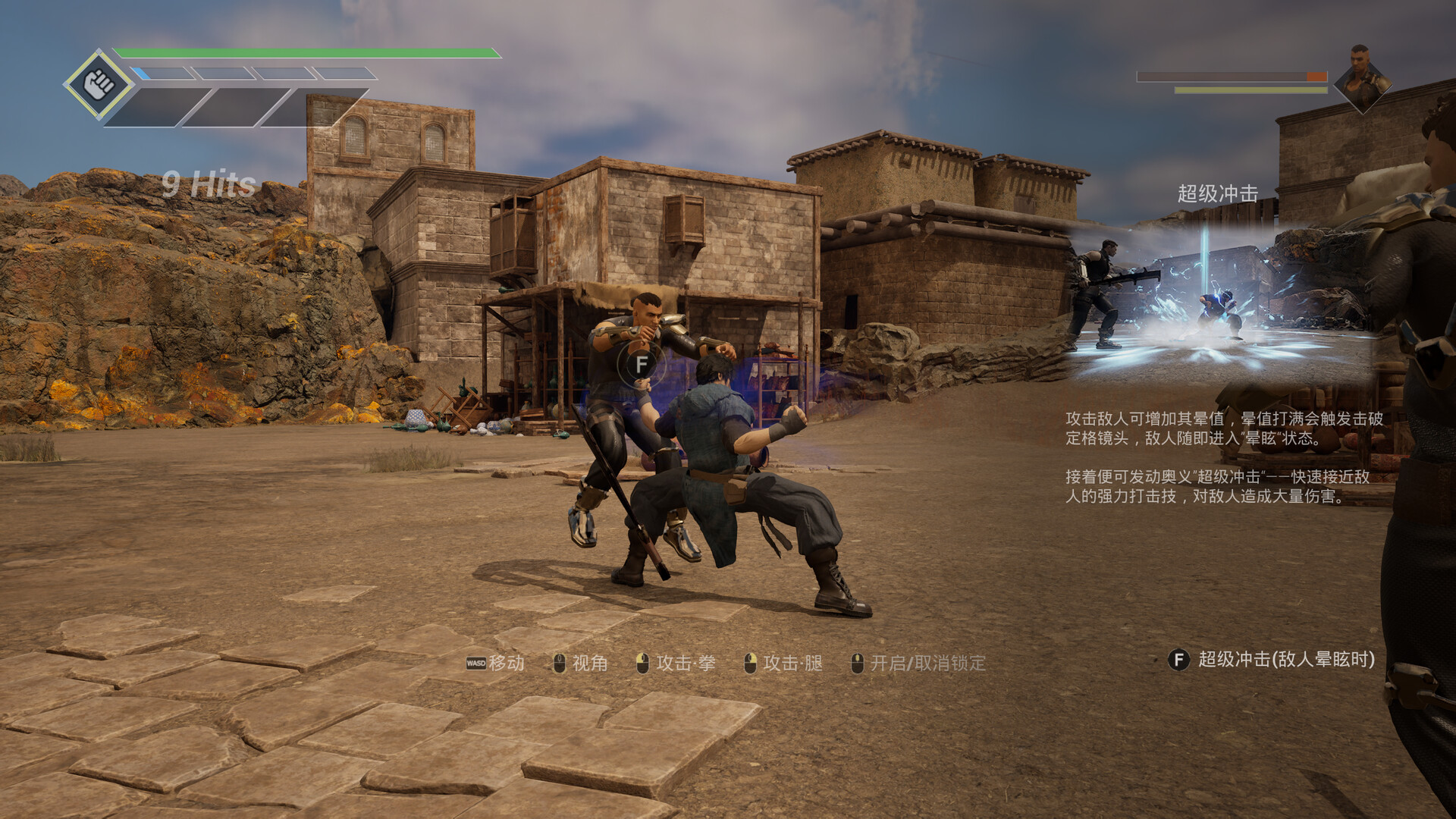 灵拳/Spirit X Strike