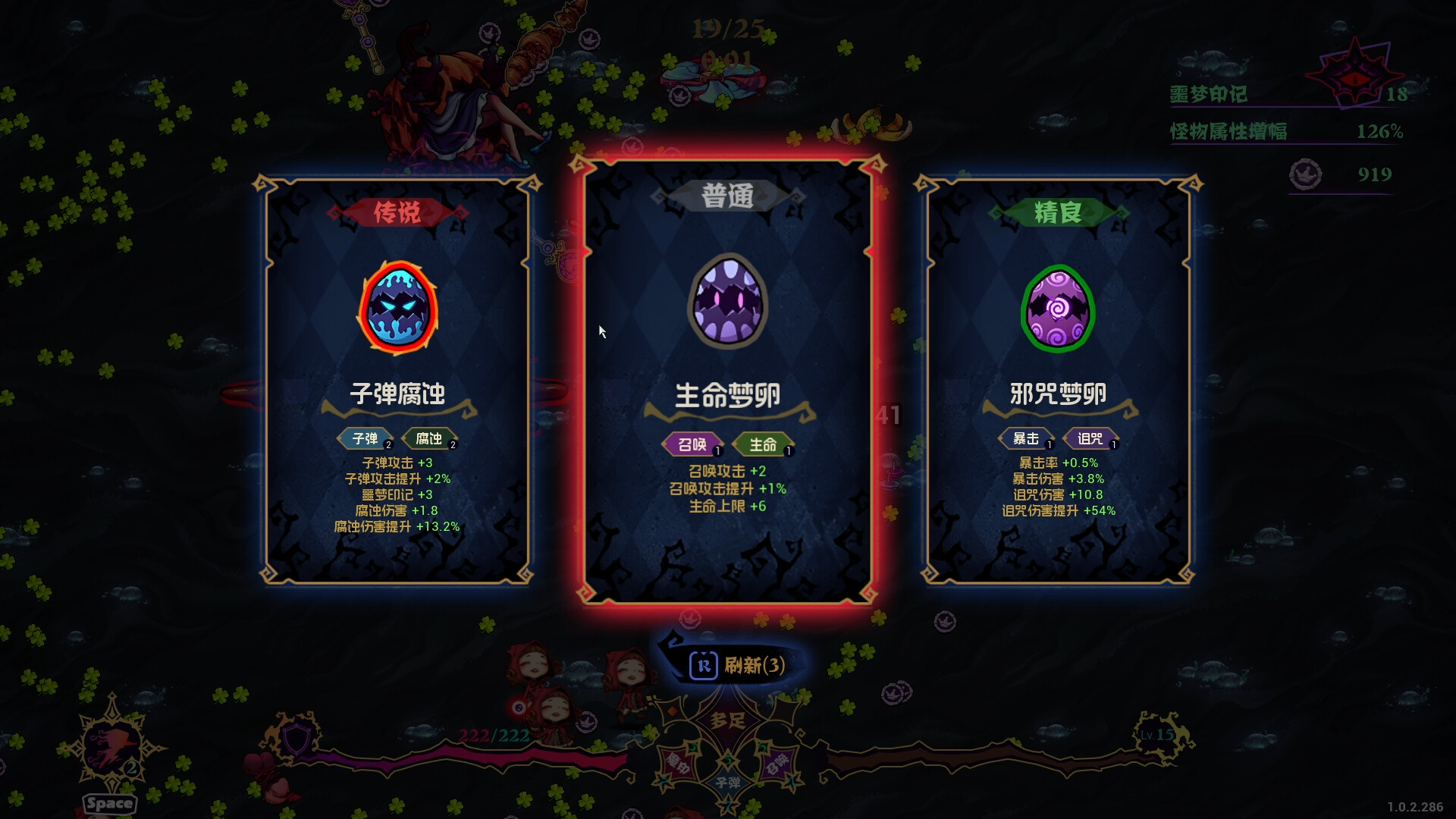 黑色童话：梦境幸存者/Dark Fairy Tale: Dreamland Survivors
