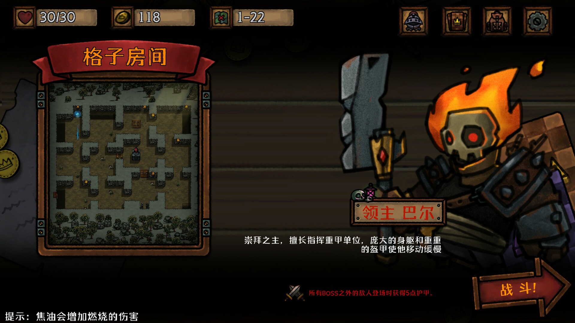 最终坚守/Guardians of Holme