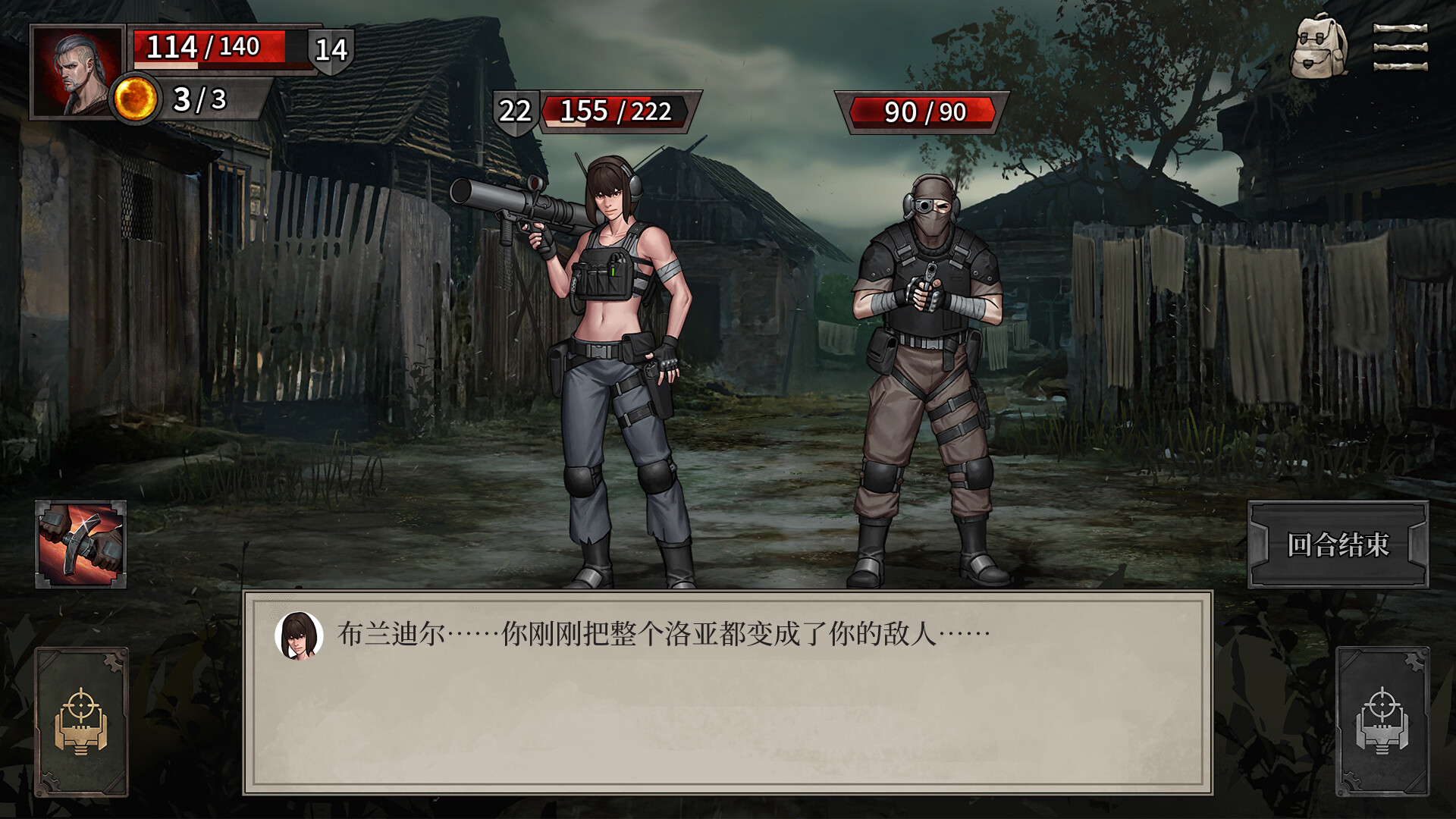 废土之歌/Shambles: Sons of Apocalypse