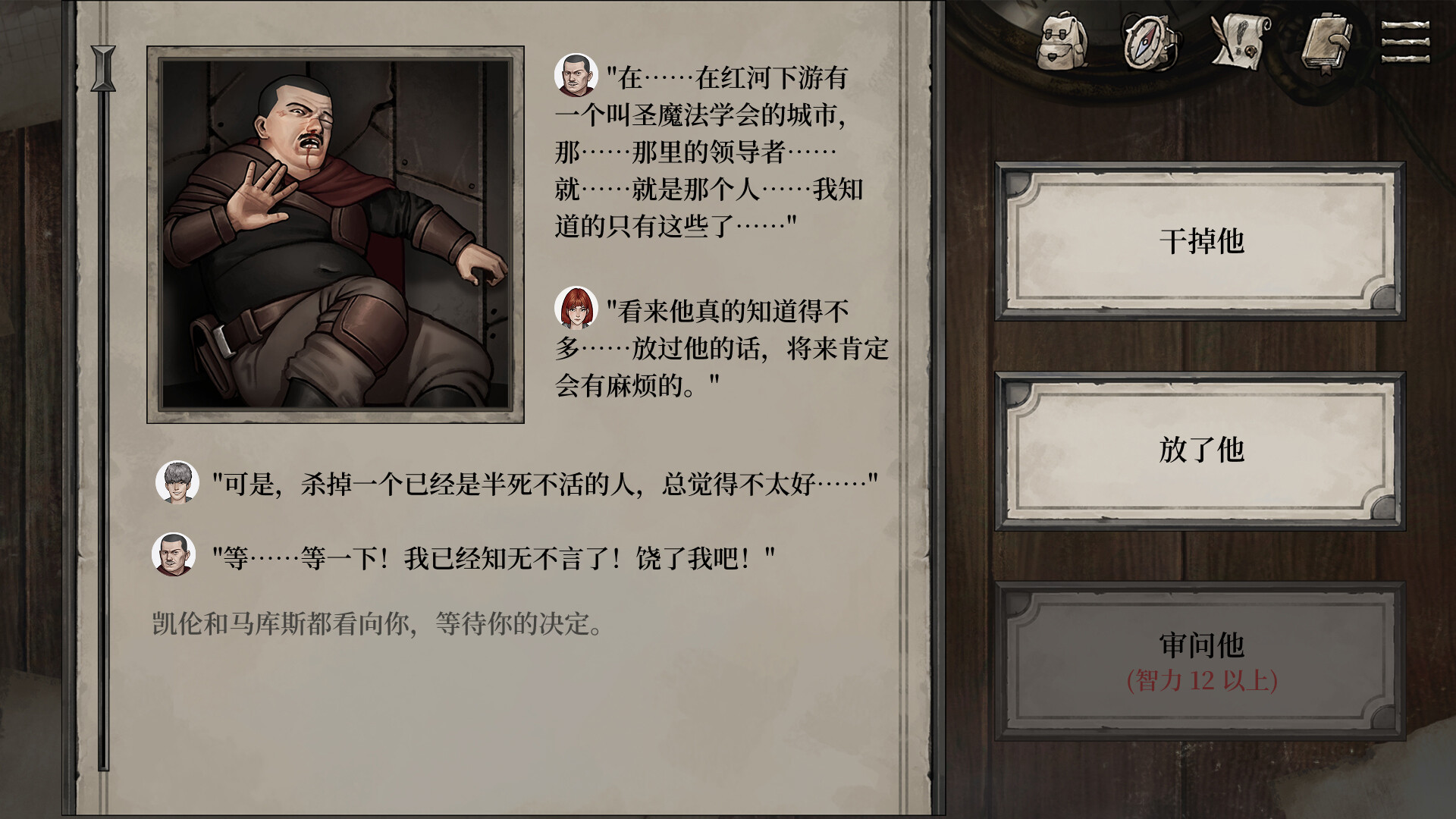 废土之歌/Shambles: Sons of Apocalypse