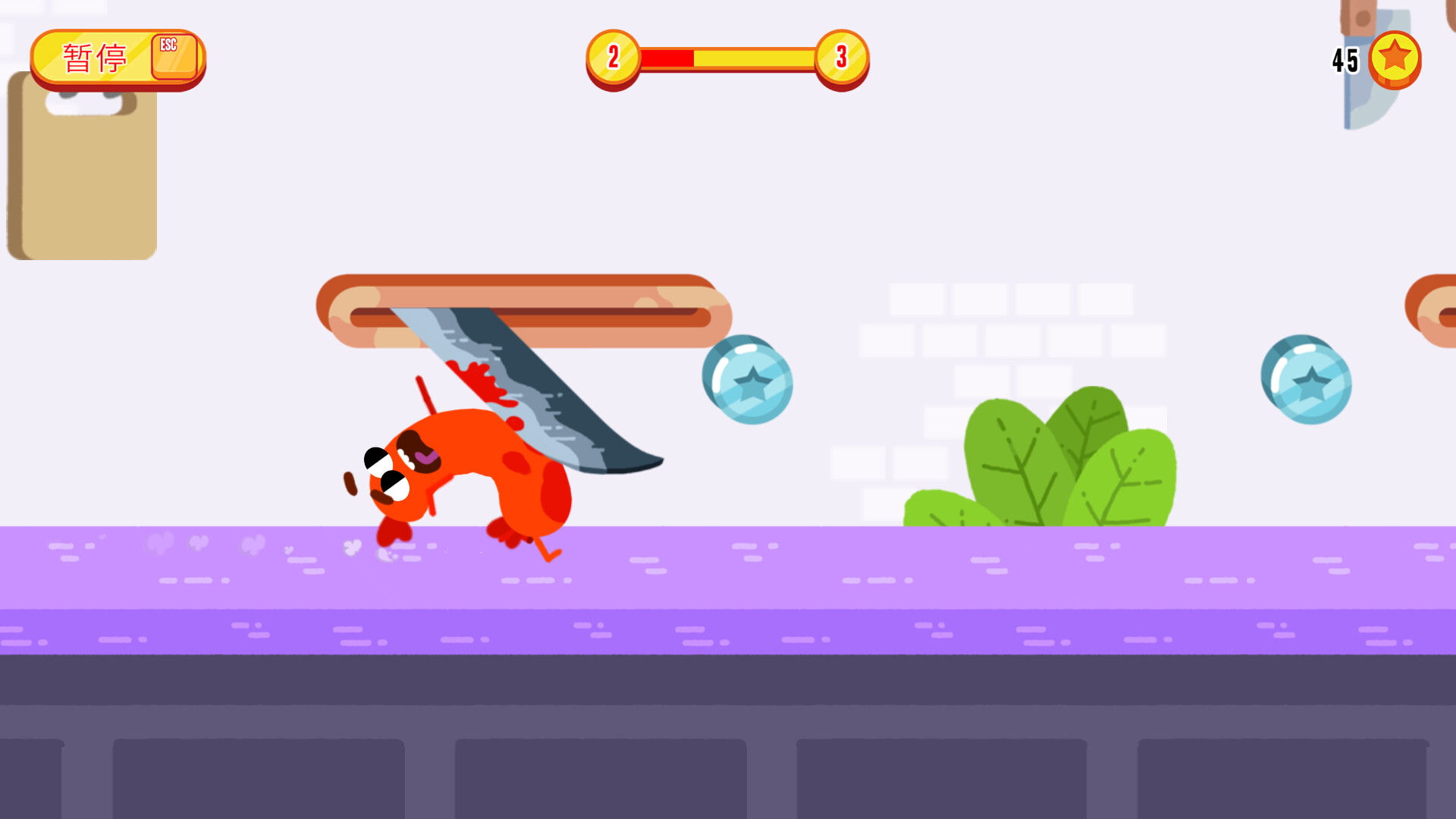 奔跑吧，香肠！/Run Sausage Run!