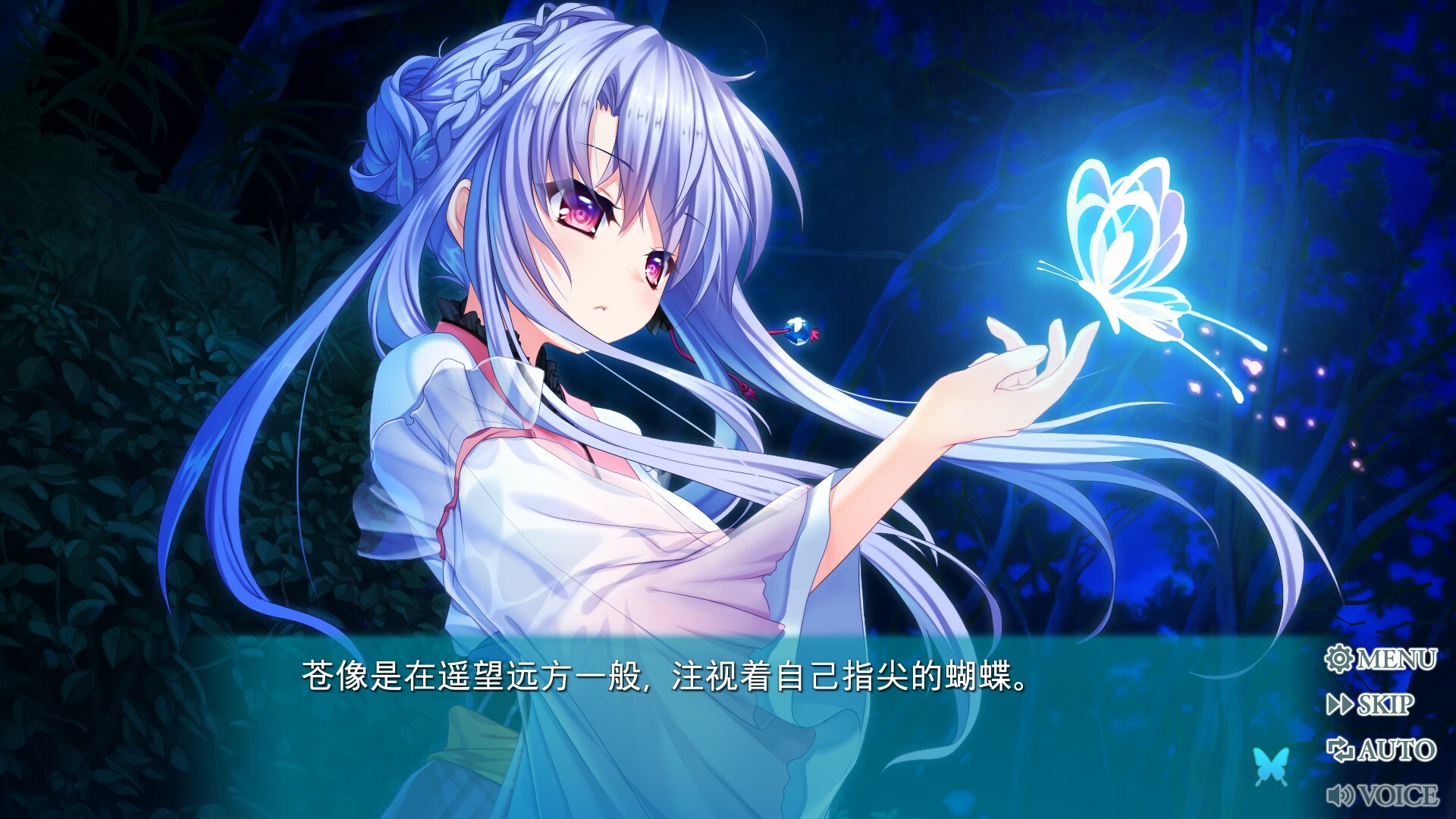 夏日口袋：流光蓝/Summer Pockets REFLECTION BLUE