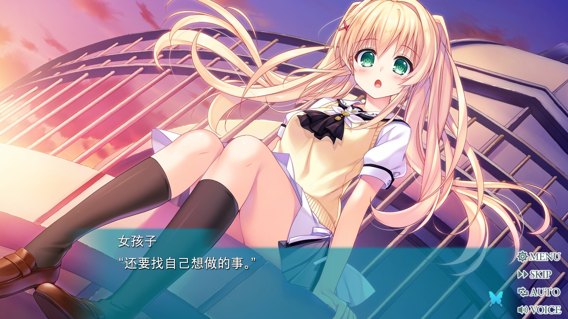 夏日口袋：流光蓝/Summer Pockets REFLECTION BLUE