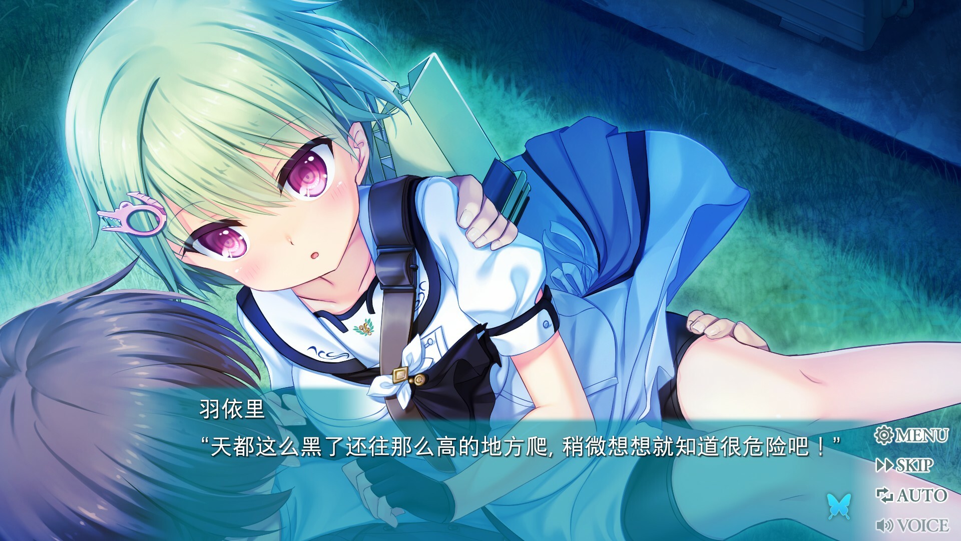 夏日口袋：流光蓝/Summer Pockets REFLECTION BLUE