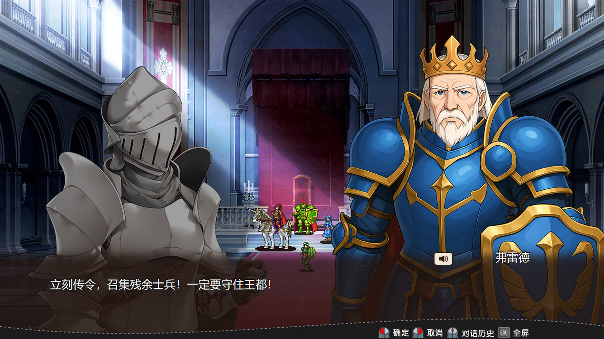 刻印战记1：法利兹传
