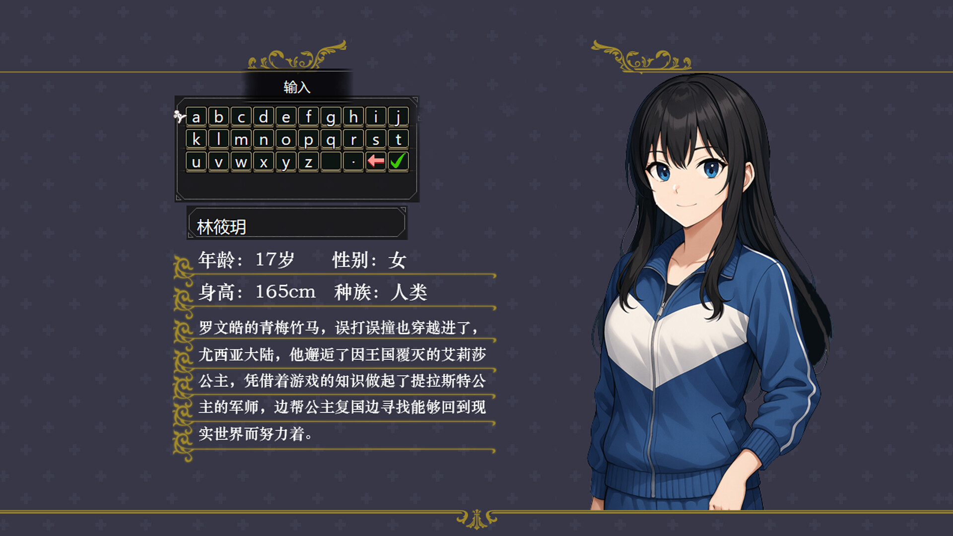 刻印战记1：法利兹传