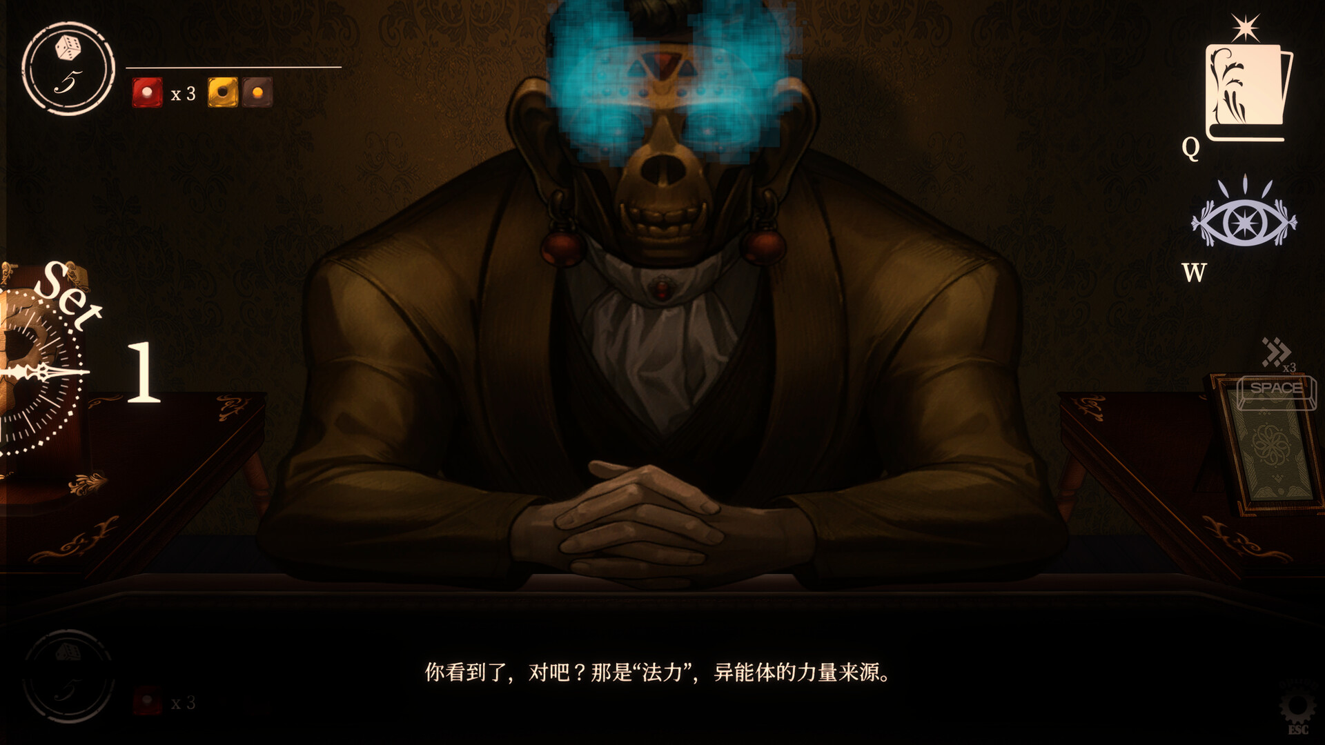 噬骰制胜 - 超自然卡牌迷局/Dice Eater: A Supernatural Mystery Card Game