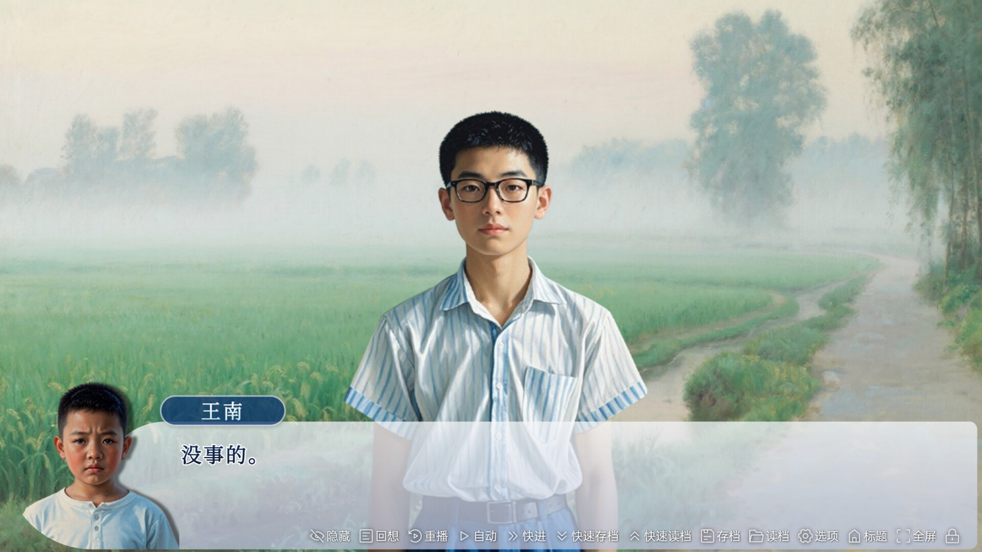 牛头镇的快乐故事