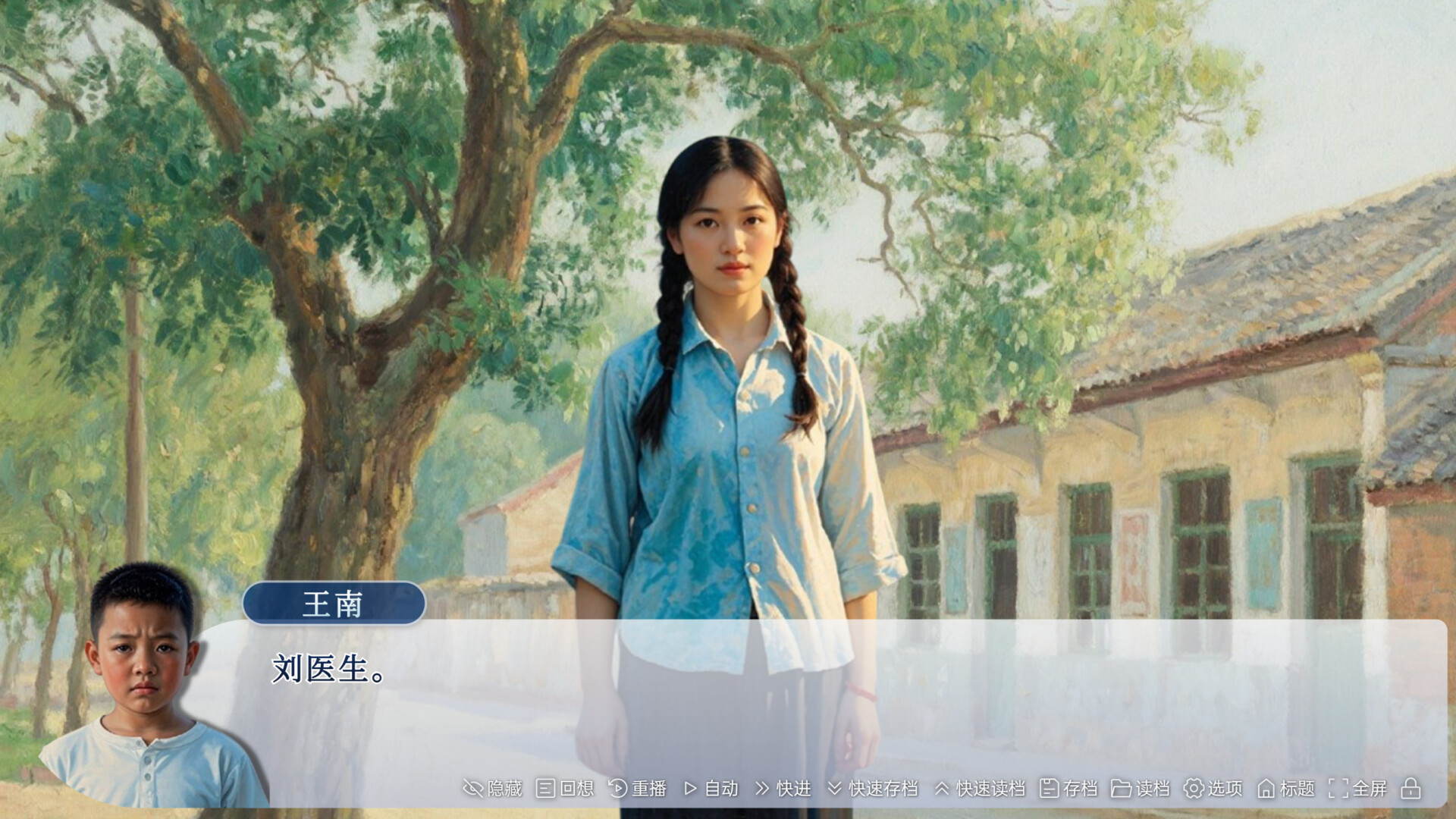 牛头镇的快乐故事