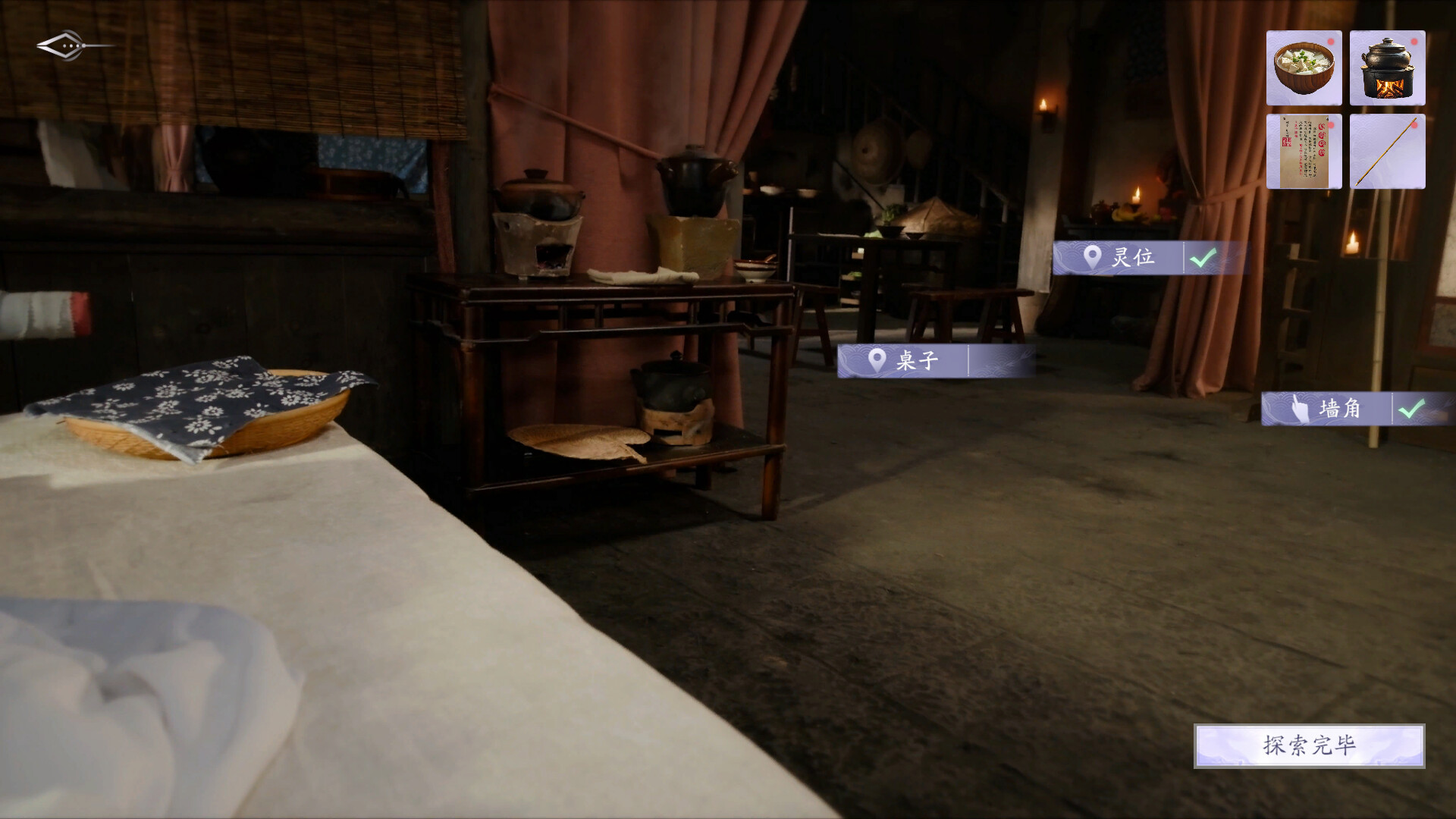 美女,请别影响我成仙