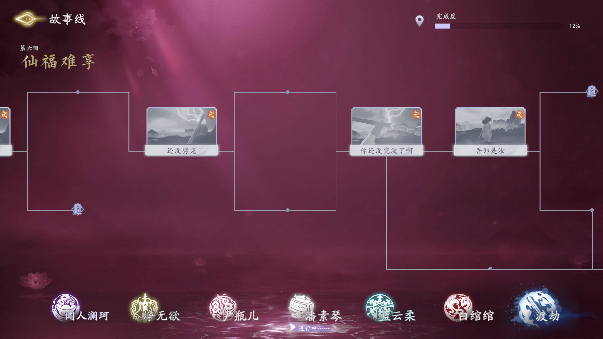 美女,请别影响我成仙