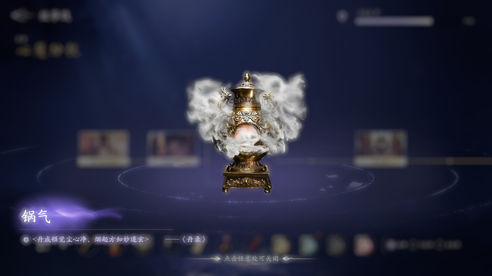 美女,请别影响我成仙