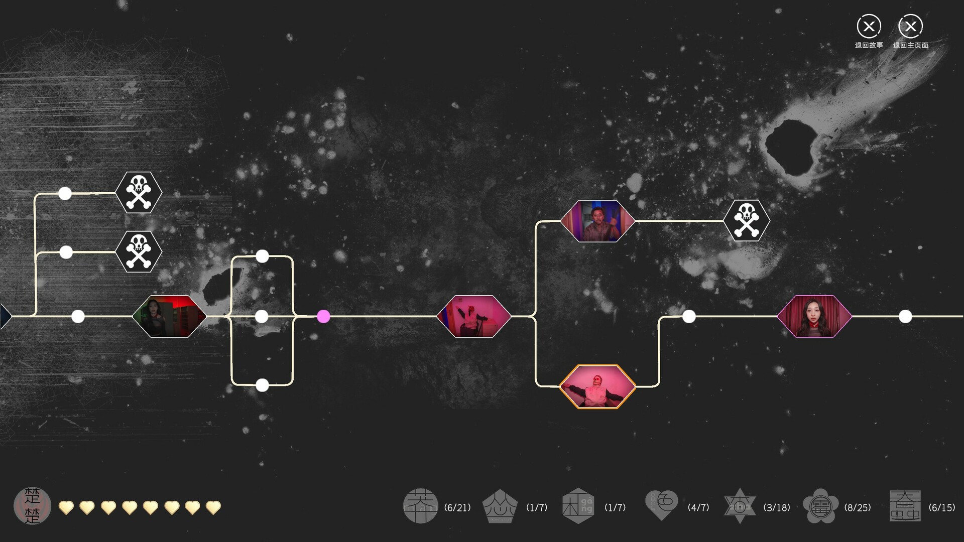 杠精的108种死法/108 Silly Ways to Die