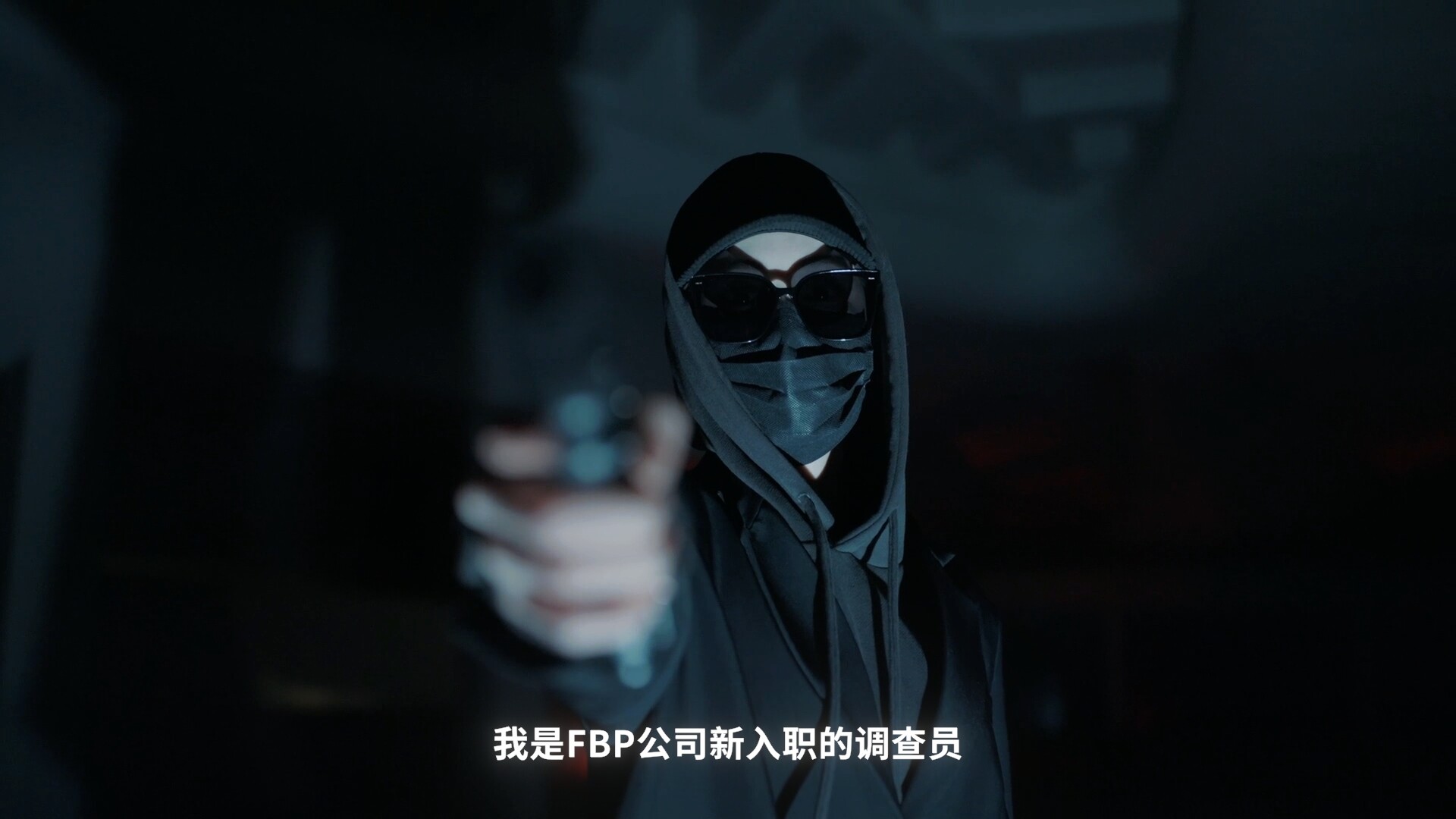 甜心AI追捕计划/Love Chase