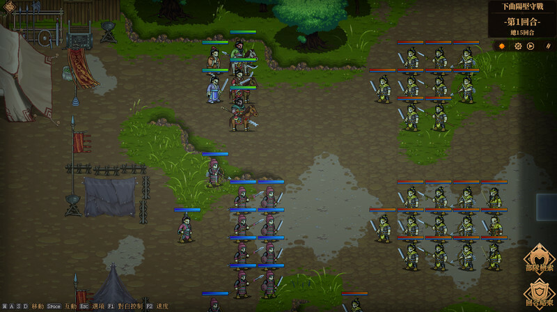 三国志:建安外史/The Three Kingdoms: The Tales of Jian An