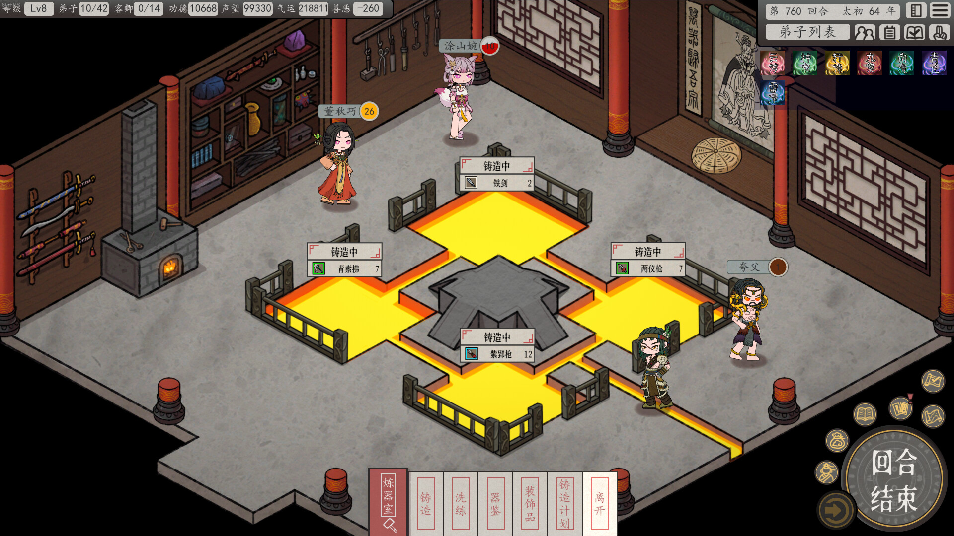 天地归虚/Earthlings Undertaking