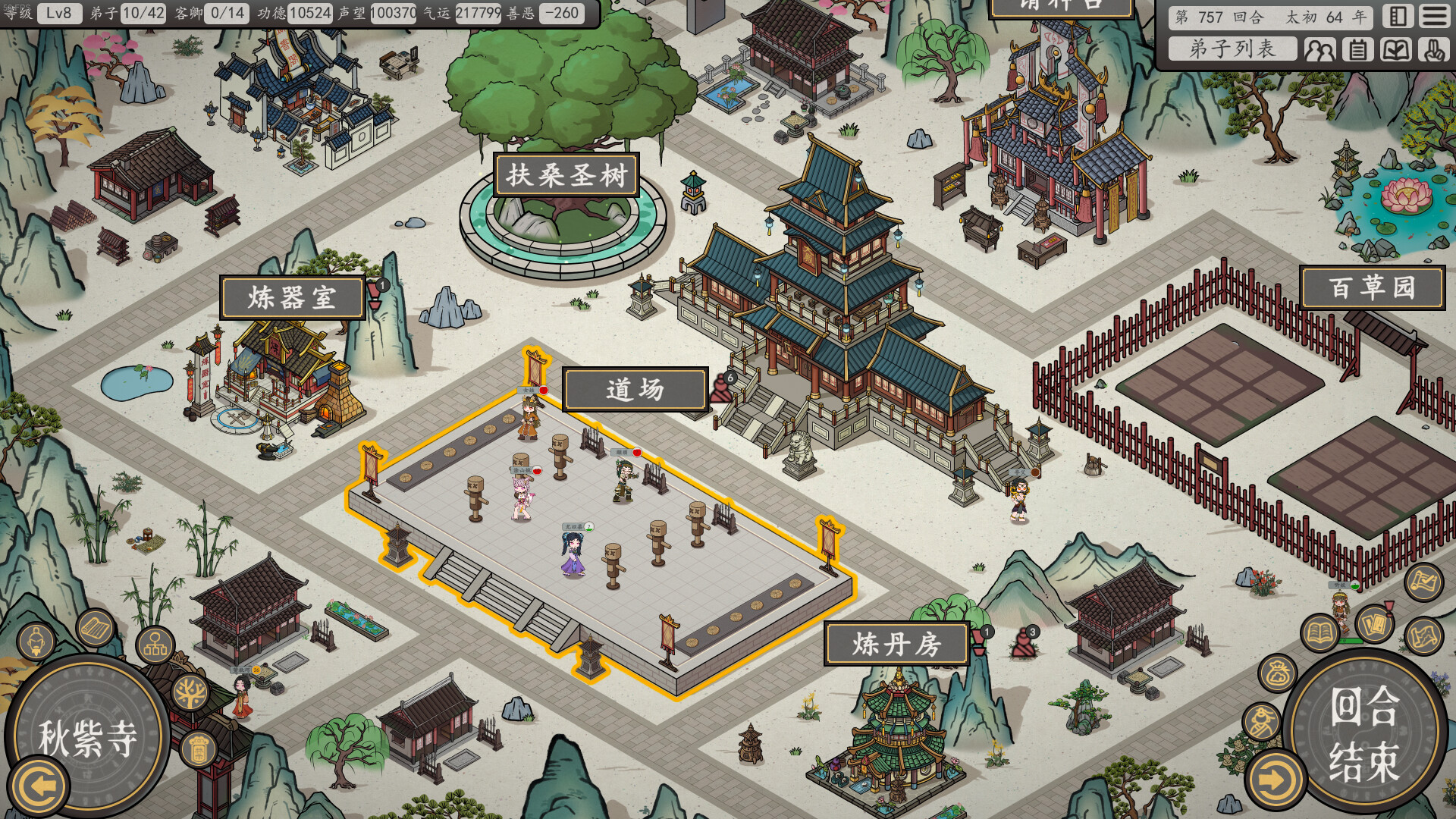 天地归虚/Earthlings Undertaking