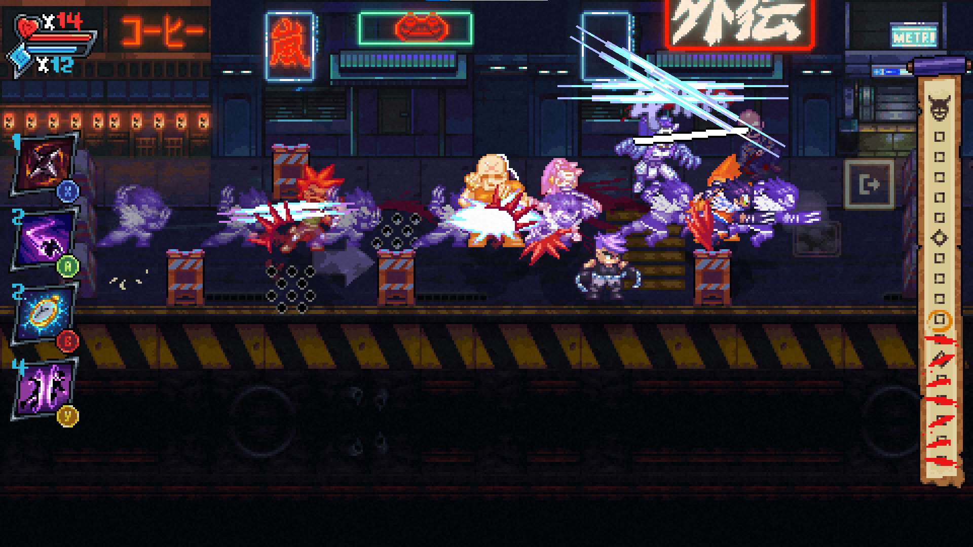 岚：外传/Arashi Gaiden