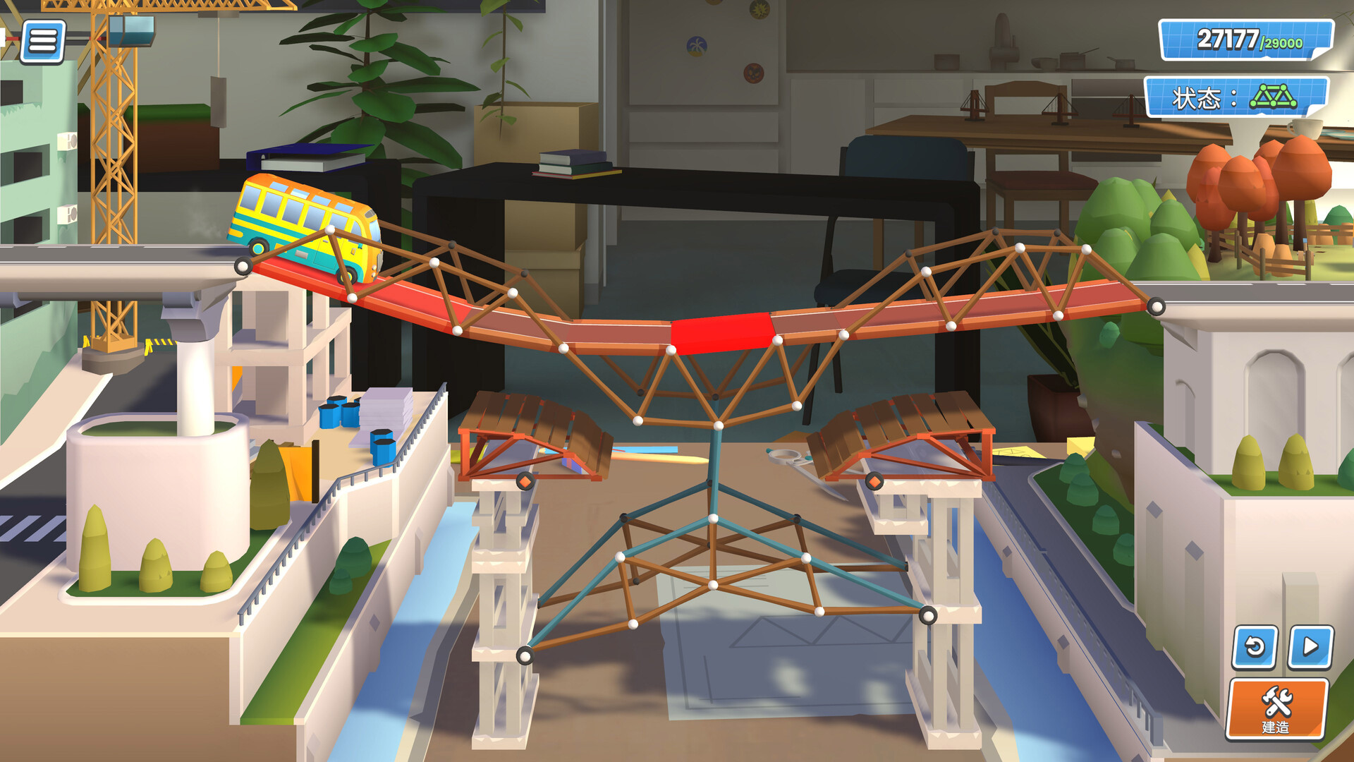 桥梁建造师工作室/Bridge Constructor Studio