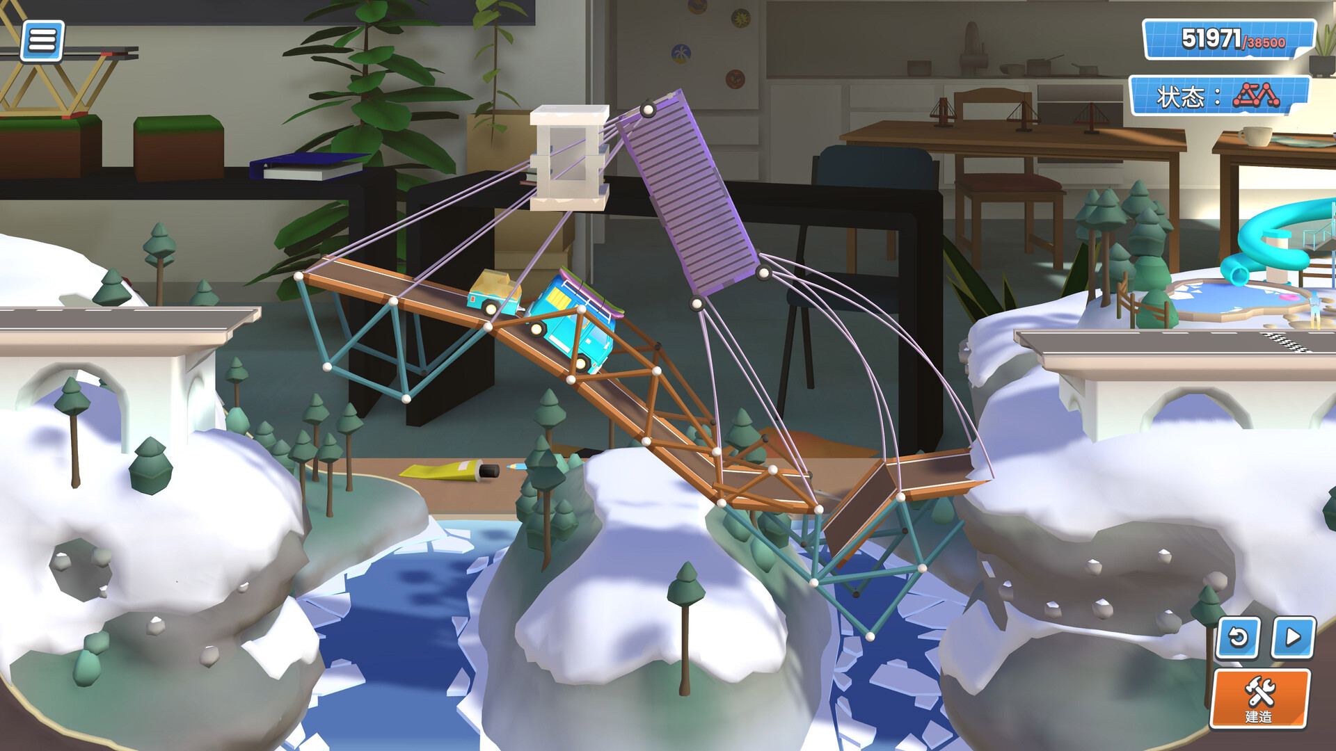 桥梁建造师工作室/Bridge Constructor Studio
