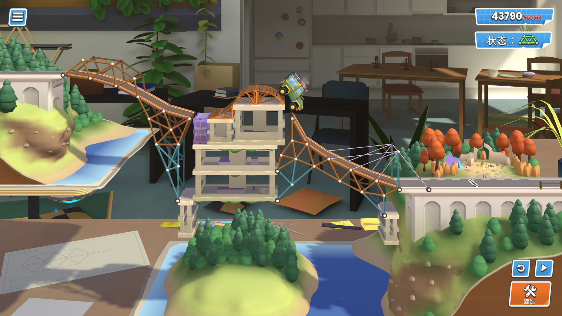 桥梁建造师工作室/Bridge Constructor Studio