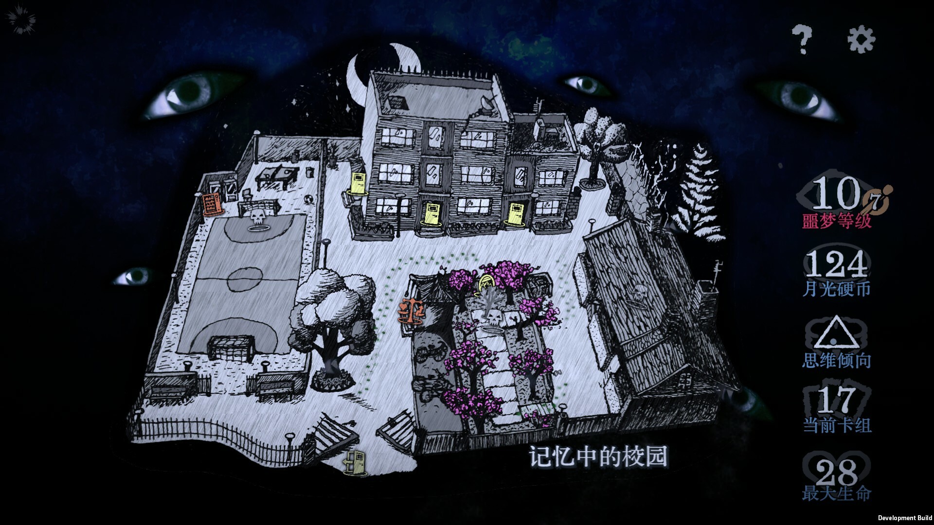 万手一体/Out Of Hands