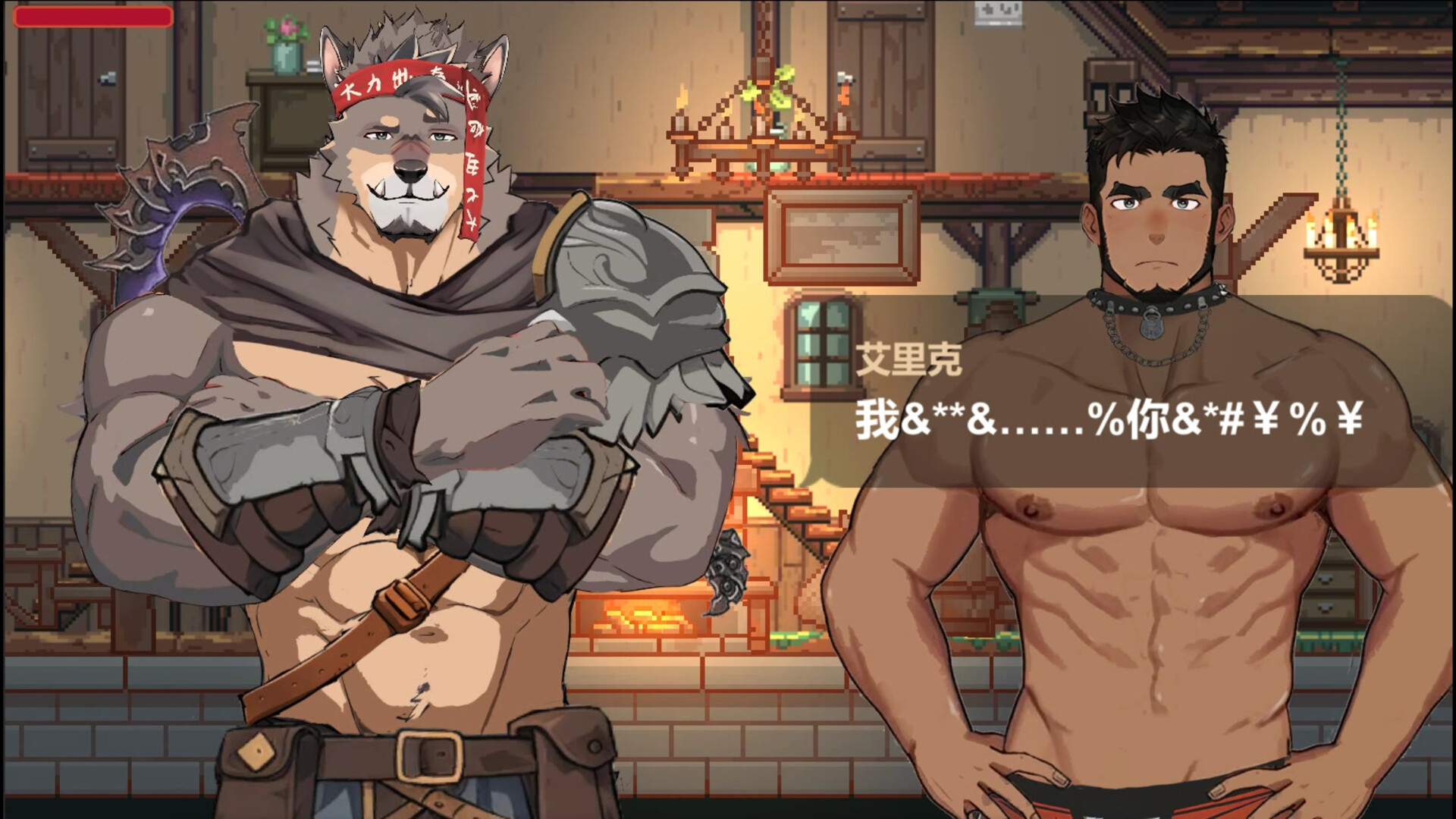 彩云物语/Rainbow Cloud: A GAY RPG