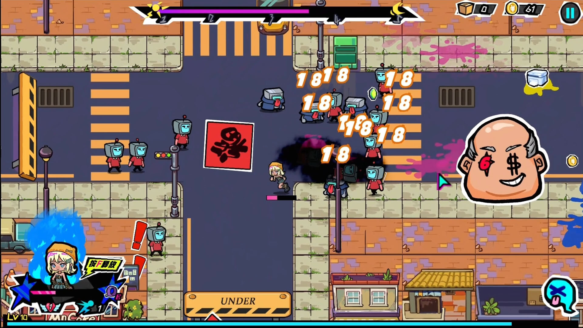 上个P班/What a Shitty Job