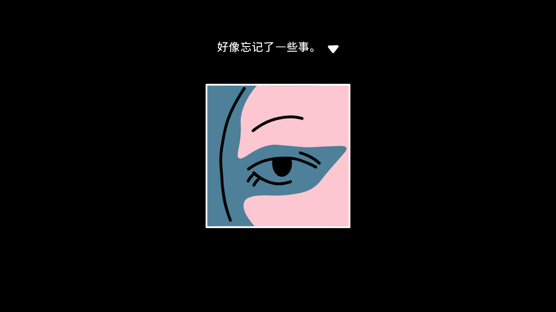 折言/and Roger