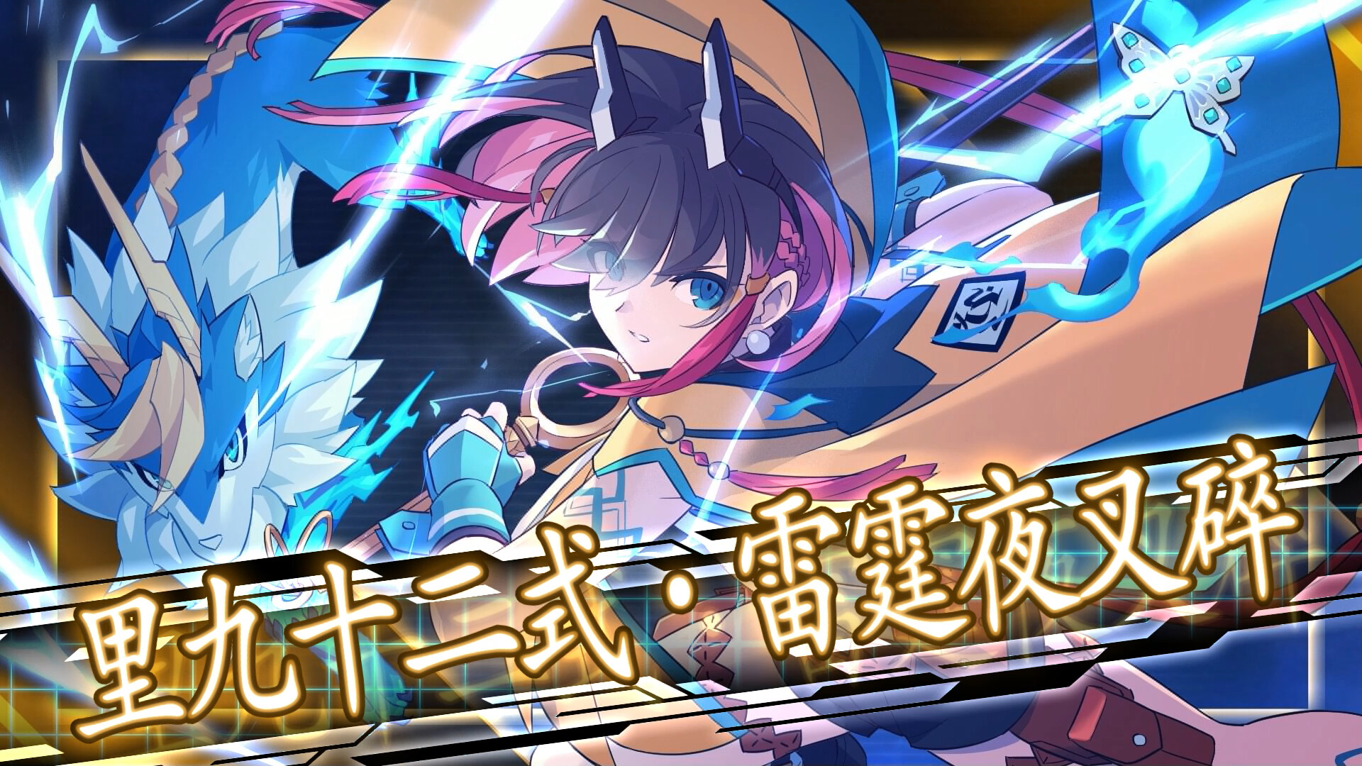 苍穹雷霆 GUNVOLT 三棱合极版/Azure Striker Gunvolt Trilogy Enhanced