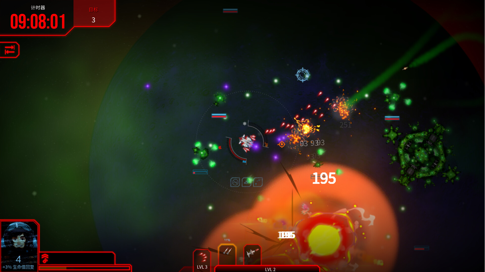 深空幸存者/EON Fighter