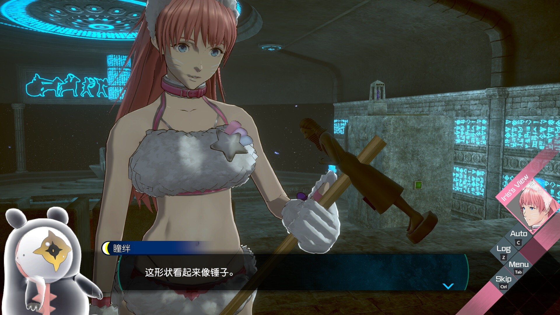 无法成眠的伊达键：梦境档案/No Sleep For Kaname Date - From AI: THE SOMNIUM FILES