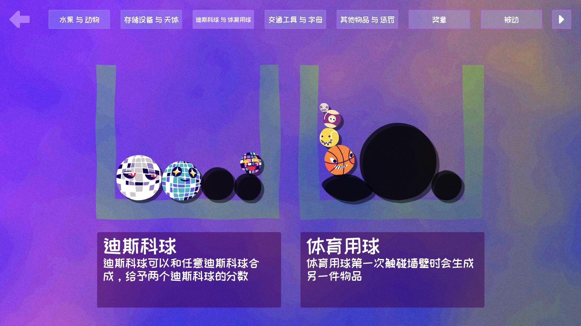 史蒂夫的仓库：合成大肉鸽？/Steve's Warehouse: Physics. Roguelike. Chaos.