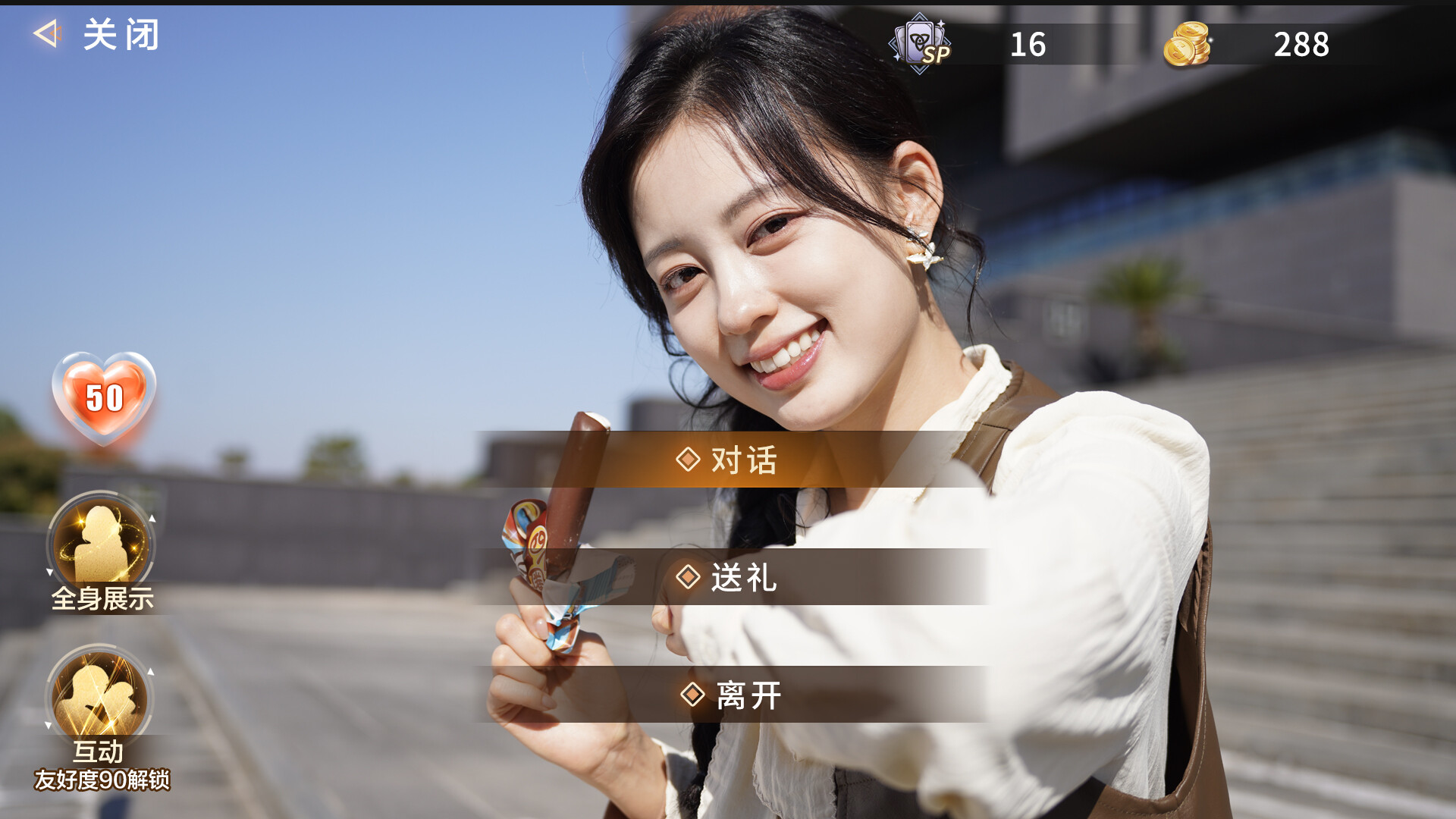 迷雾审判/Misty Judgment