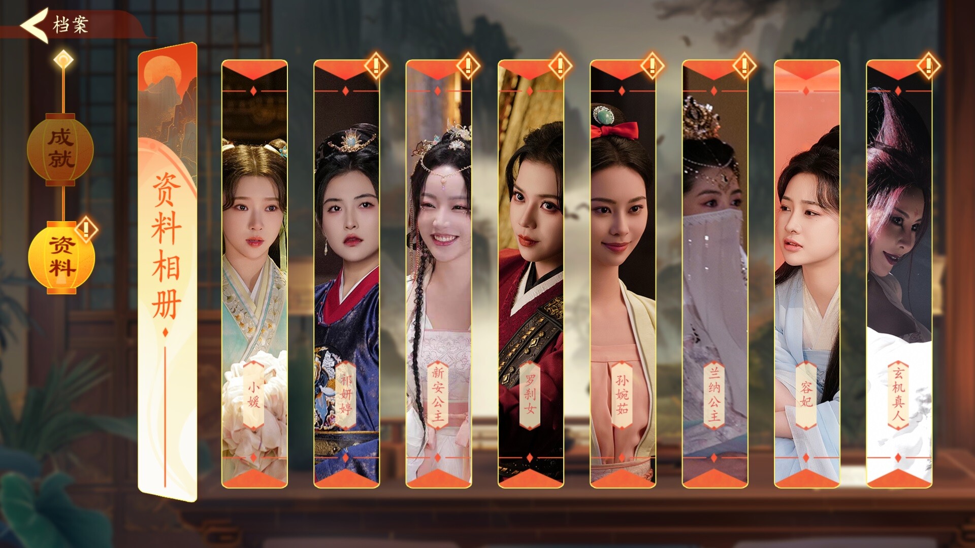 许愿，我要带她们回现代/Wishful Journey:Love Across Time