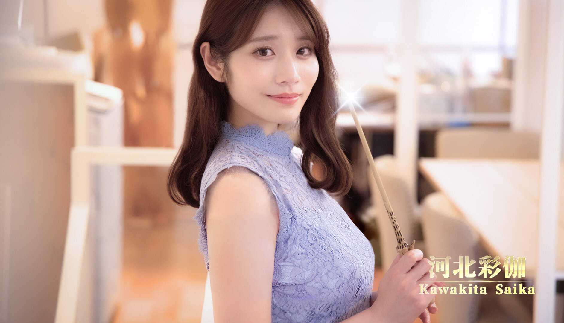 异世界归来的我错过了爱情/Back from the other world, I missed love.