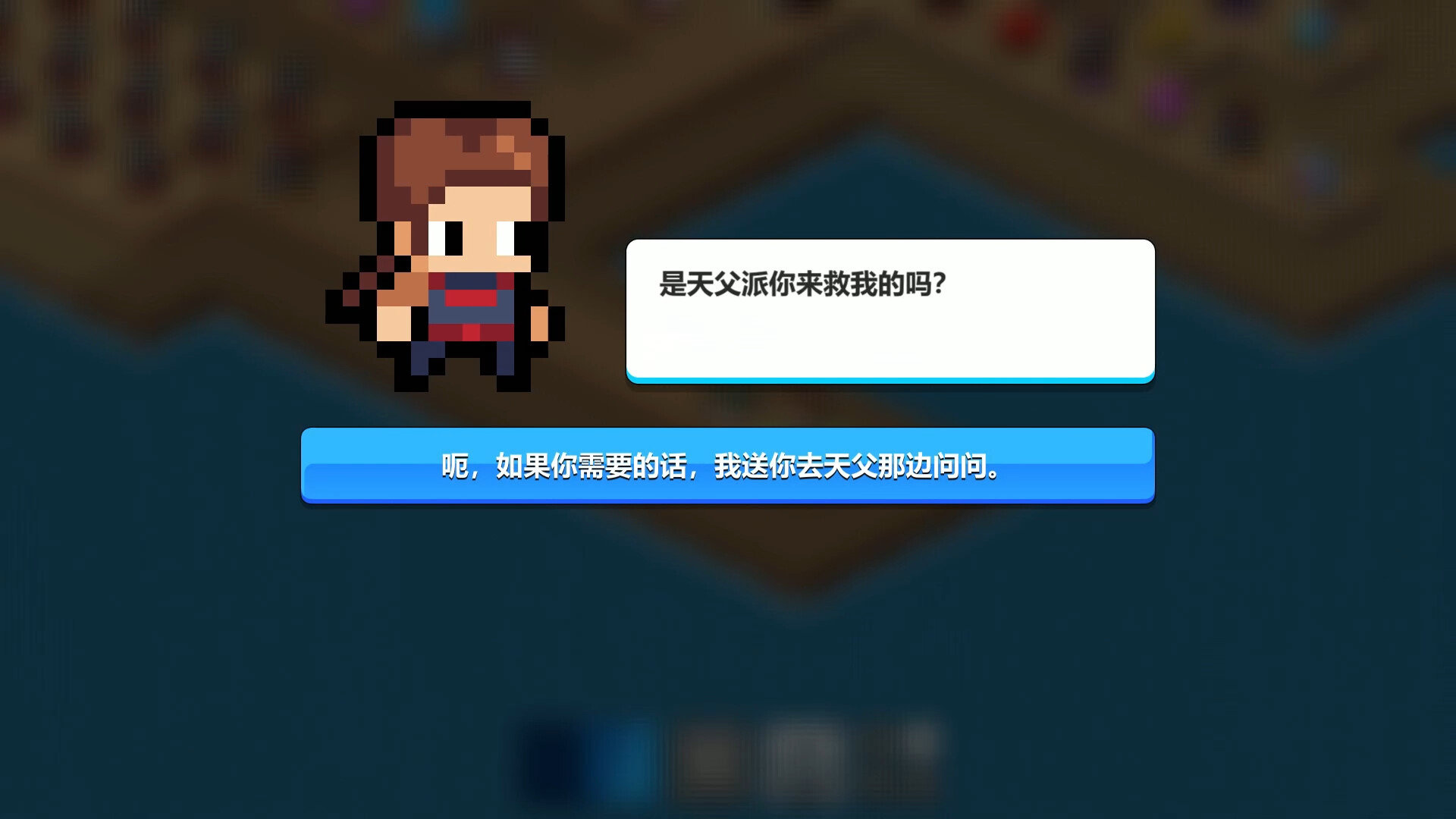 勇者难题/Warrior's Dilemma