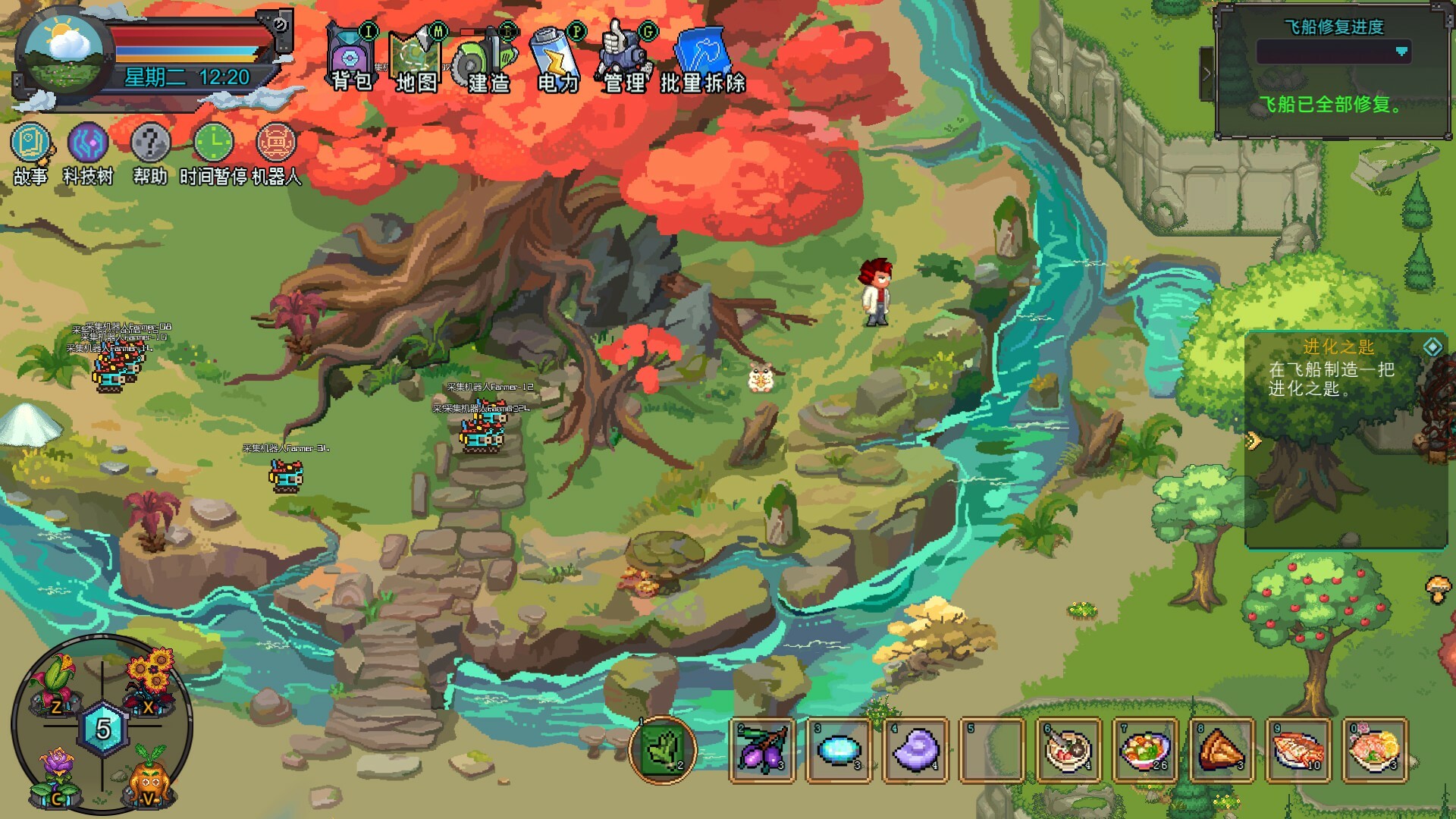 牧神镇物语/Faun Town