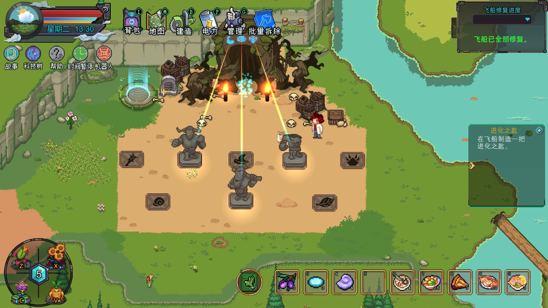 牧神镇物语/Faun Town