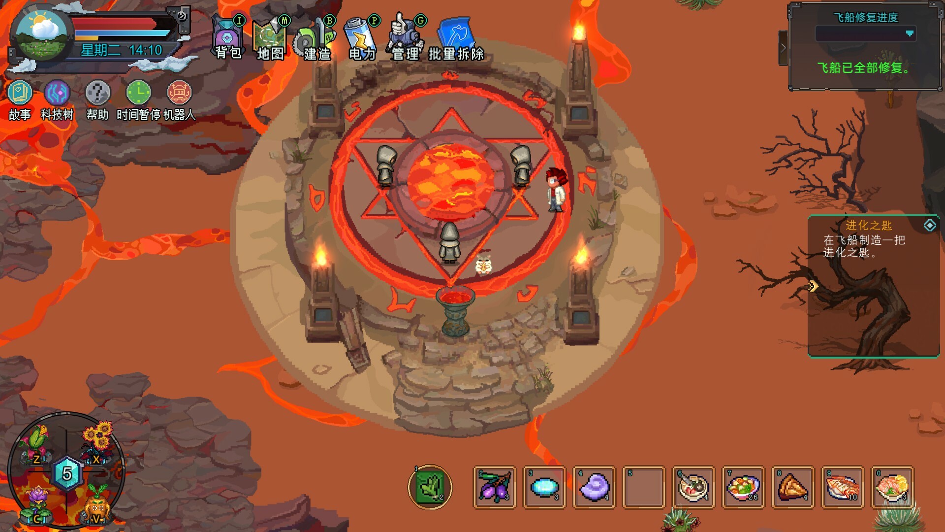 牧神镇物语/Faun Town