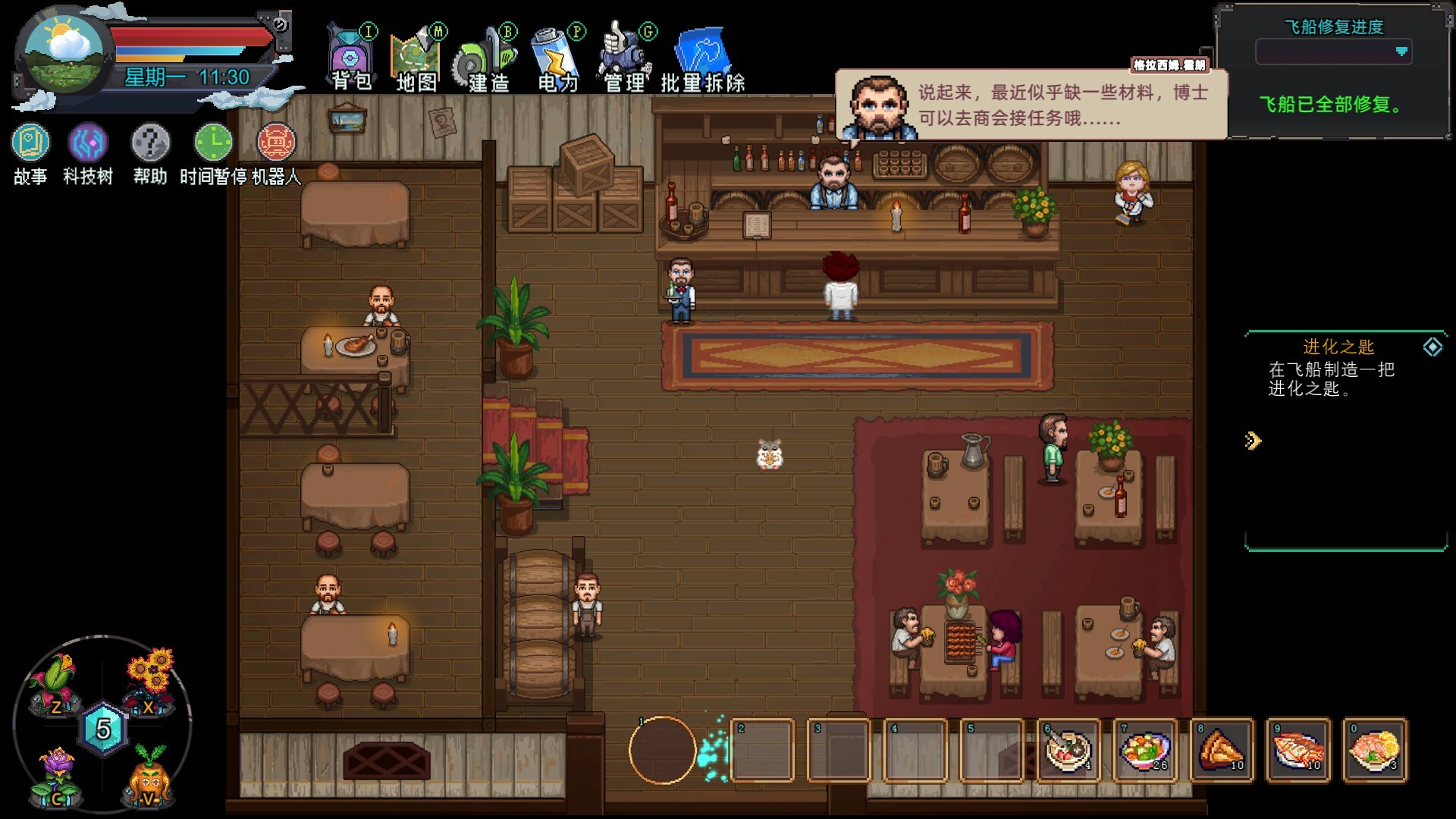 牧神镇物语/Faun Town