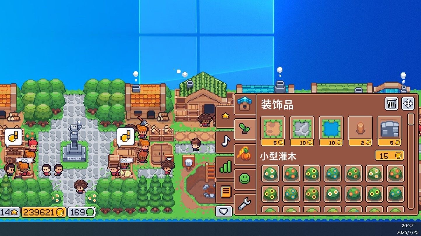 麦穗镇物语：放置好时光/Village Tale