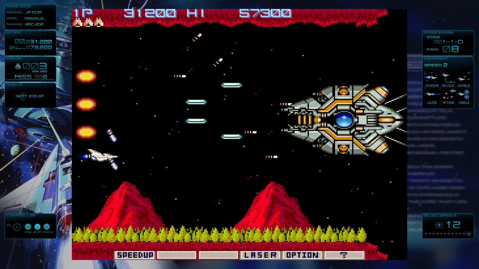 宇宙巡航机：起源/GRADIUS ORIGINS