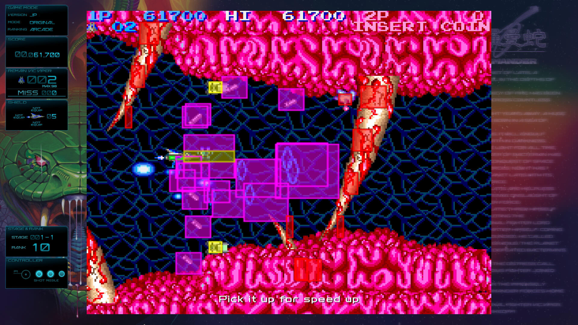 宇宙巡航机：起源/GRADIUS ORIGINS